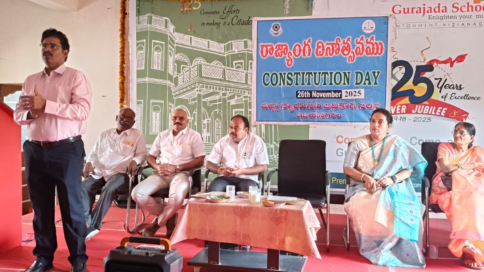 రాజ్యాంగ దినోత్సవాన్ని పురస్కరించుకుని విద్యార్థులకు రాజ్యాంగం పై అవగాహన సదస్సు