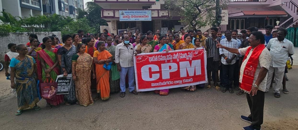 రామకృష్ణ నగర్ లో కాలువలు, రోడ్లు, వేయాలి 33వ సచివాలయం ధర్నా లో సిపిఎం నగరకార్యదర్శి రెడ్డి శంకర రావు డిమాండ్