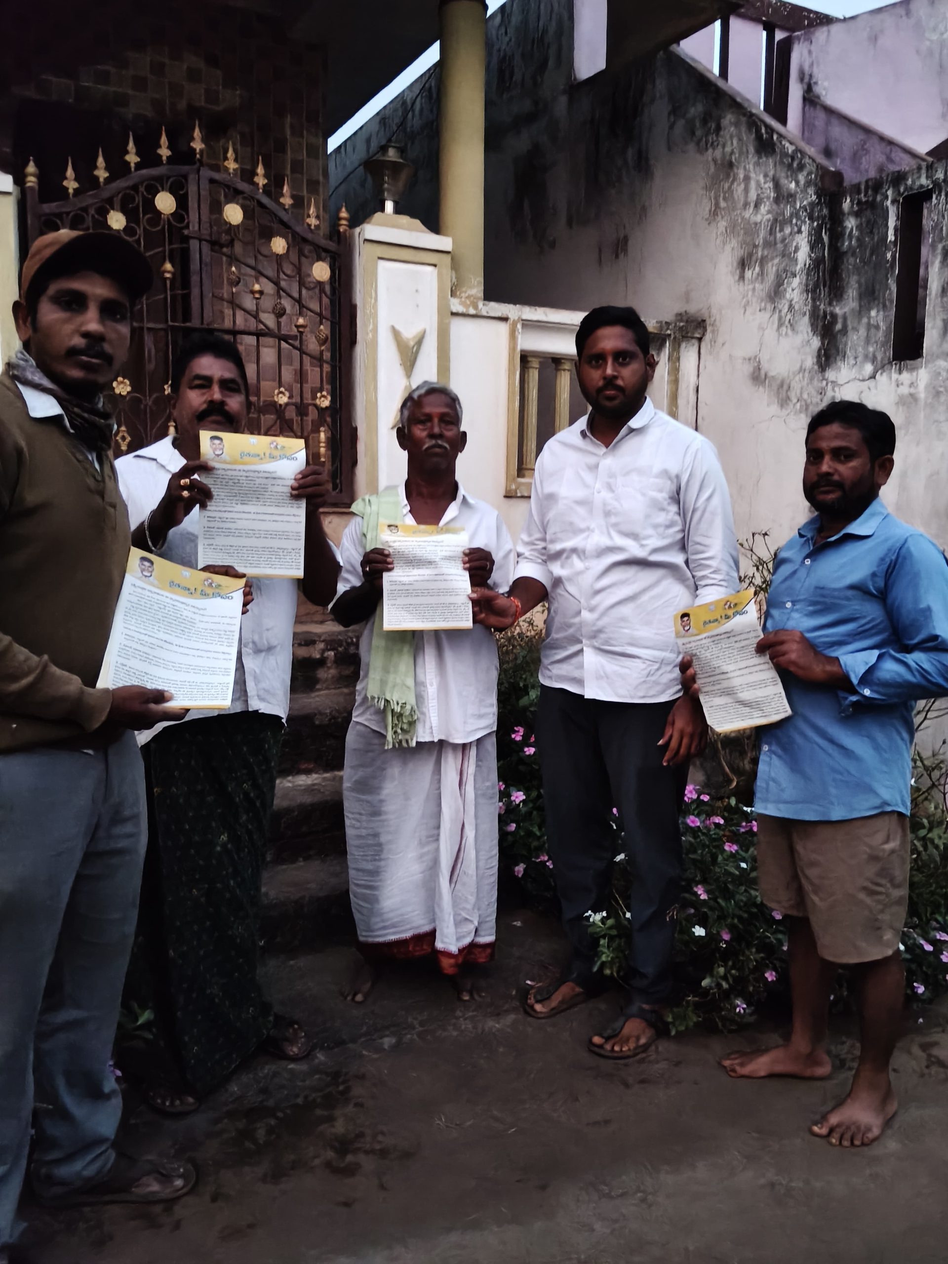 రైతుల సంక్షేమానికి కూటమి ప్రభుత్వం పెద్దపీట