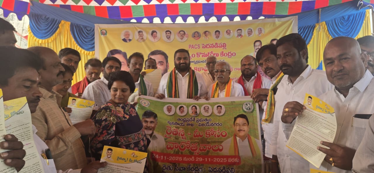 ధాన్యం కొనుగోలు కేంద్రాన్ని ప్రారంభించిన తెదేపా యువనేత కిమిడి రామ మల్లిక్ నాయుడు.