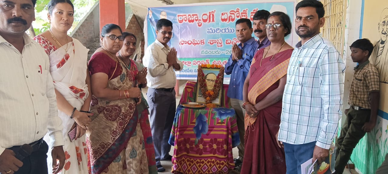 భారత రాజ్యాంగం పై అవగాహన కలిగి ఉండాలి