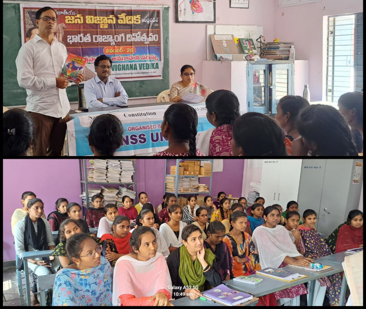 రాజ్యాంగ పరిరక్షణ మనందరి బాధ్యత – జనవిజ్ఞాన వేదిక