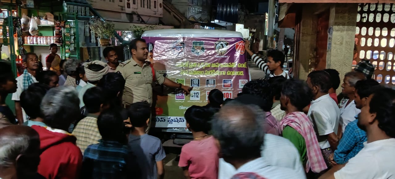 నేరాల రహిత సమాజమే లక్ష్యం: కోడూరులో ఎస్ ఐ లోకేశ్వరరావు అవగాహన సదస్సు,