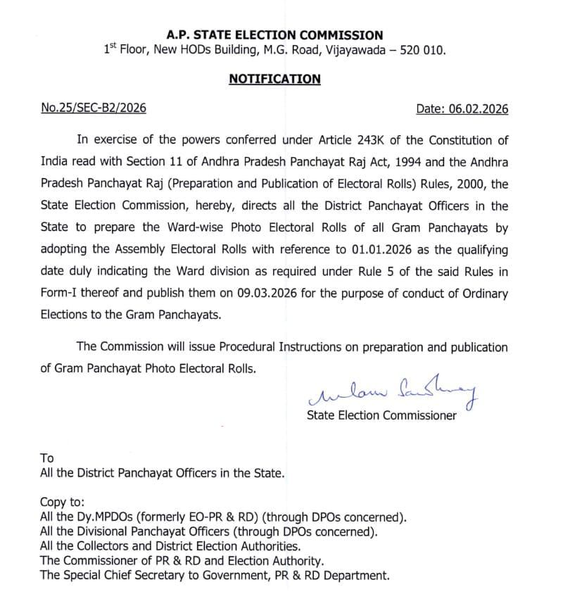 రాష్ట్రంలో పంచాయతీ ఎన్నికలకు ప్రభుత్వం సిద్ధమవుతోంది