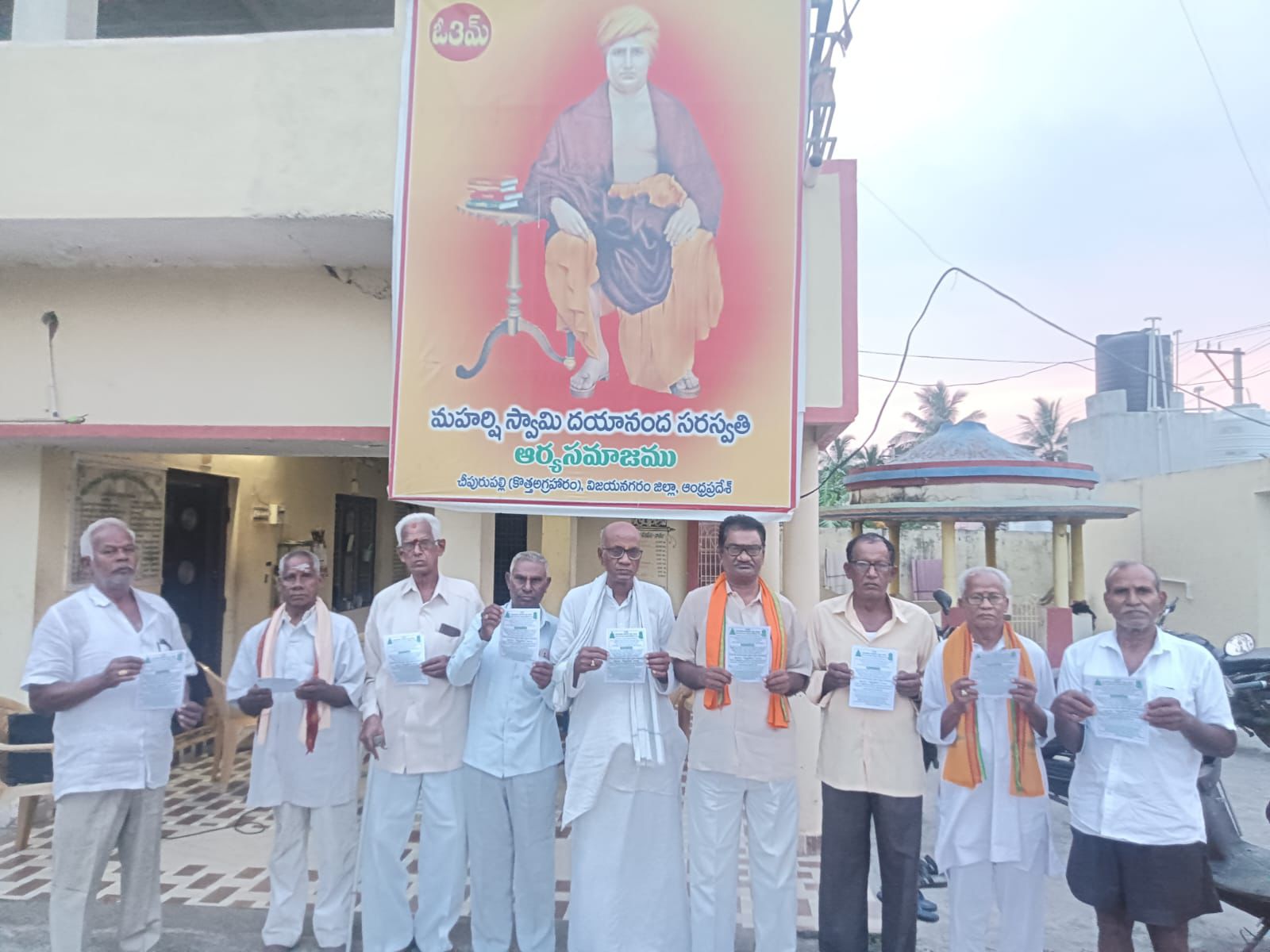 చీపురుపల్లి ఆర్య సమాజం ఆద్వర్యంలో విద్యార్థులకు ఉచిత యోగా మరియు వ్యక్తిత వికాస తరగతుల పోస్టర్ ఆవిష్కరణ